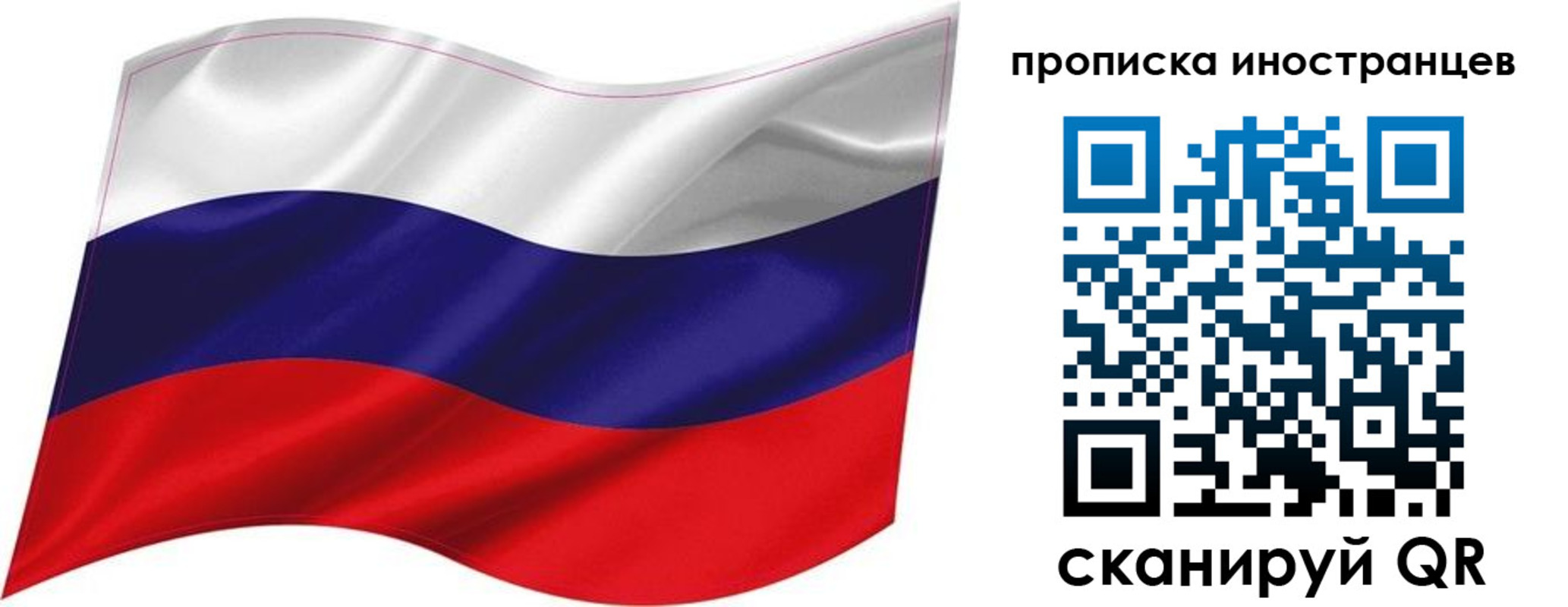 временная регистрация госуслуги в Королёве